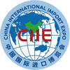 中国国际进口博览会