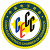 中国电子商会