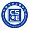 全球智能工业大会