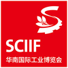华南国际工业博览会