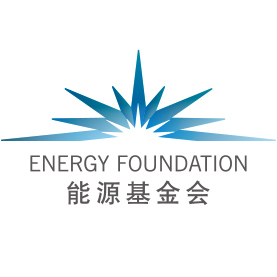 能源基金会