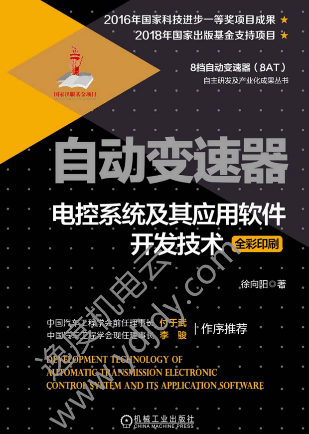 学习汽车设计不得不学的进阶理论知识插图11 学习汽车设计不得不学的进阶理论知识