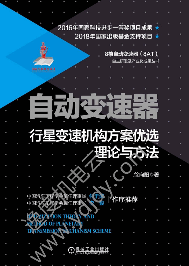 学习汽车设计不得不学的进阶理论知识插图12 学习汽车设计不得不学的进阶理论知识
