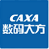 CAXA数码大方