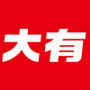 大有工具